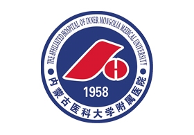 內蒙古醫(yī)科大學附屬醫(yī)院