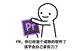 干貨丨pr黨集合，8大技巧讓你剪輯不再那么累