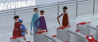 3D動(dòng)畫(huà)